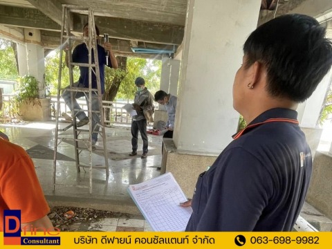 บริษัทวิศวกรตรวจสอบอาคาร